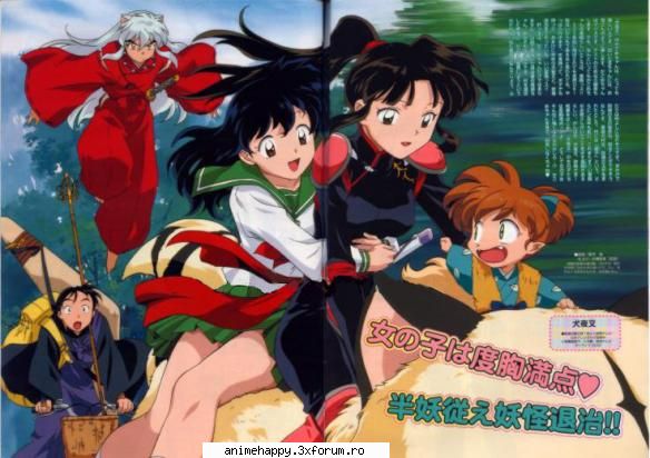 Galerie foto - Kagome_higurashi12 - Inuyasha