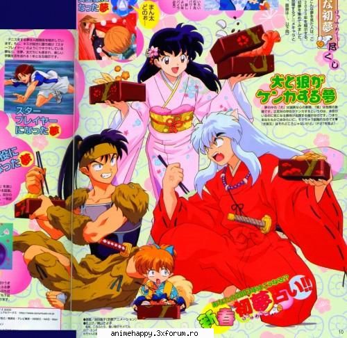 Galerie foto - Kagome_higurashi12 - Inuyasha
